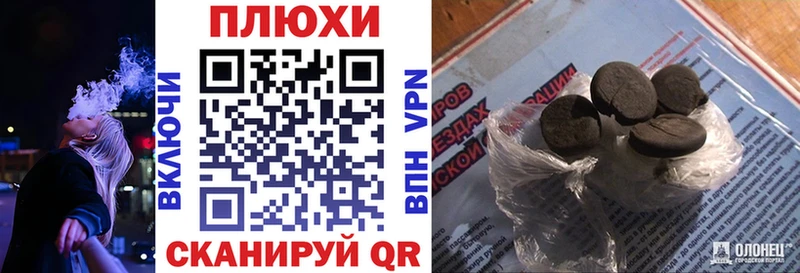 Где найти наркотики Мценск Канабис КОКАИН ГАШ