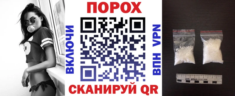 Амфетамин 97%  Мценск 