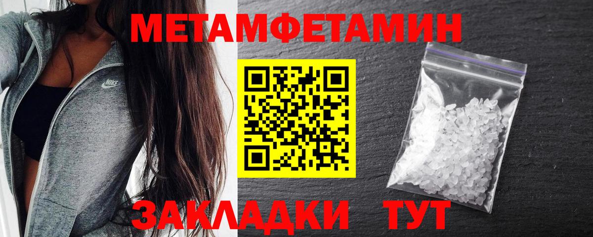 Amphetamine 97%  Amphetamine  Amphetamine  Вход с VPN  Мценск 