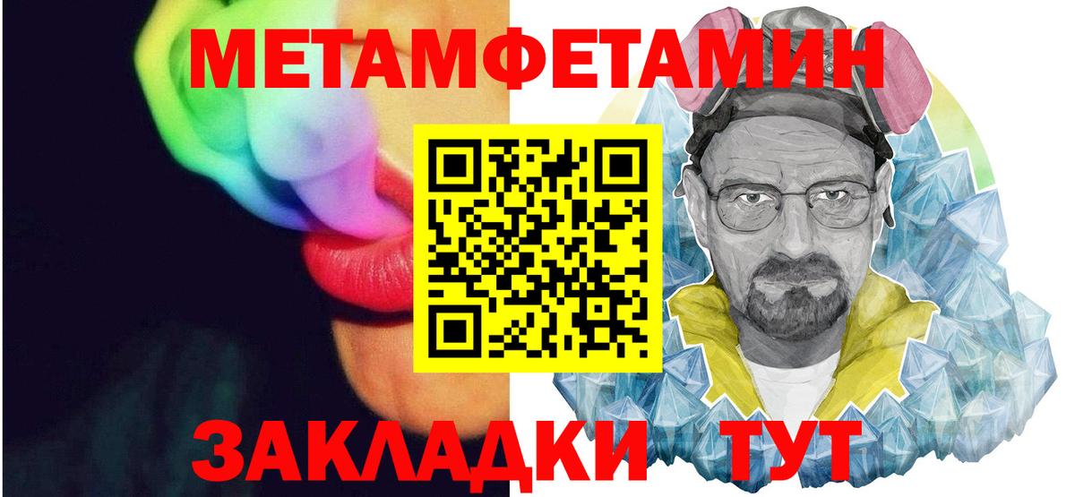 Amphetamine 98% Мценск