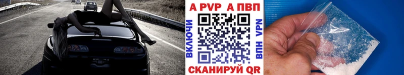 shop клад  наркота  Мценск  Alfa_PVP мука 