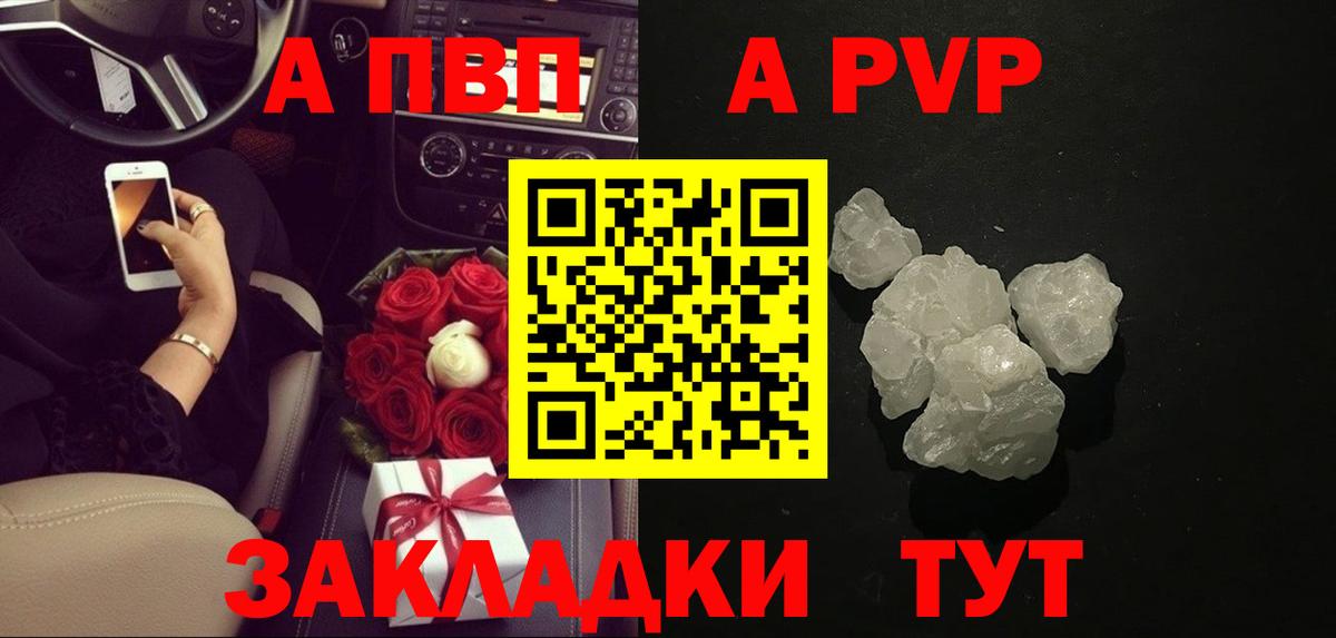 Alfa_PVP СК КРИС  Alfa_PVP СК  Мценск 