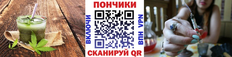 Cannafood конопля Мценск