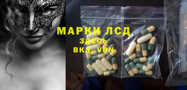 герыч Кукмор