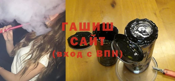 альфа пвп Куйбышев