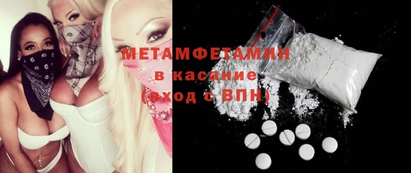меф VHQ Вязьма
