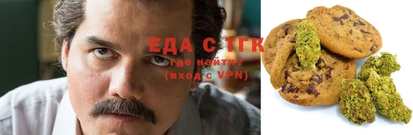 бутират Кулебаки