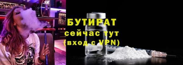 альфа пвп Куйбышев