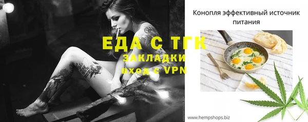 бутират Кулебаки