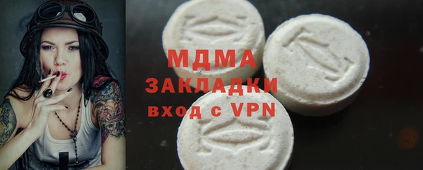 альфа пвп Куйбышев
