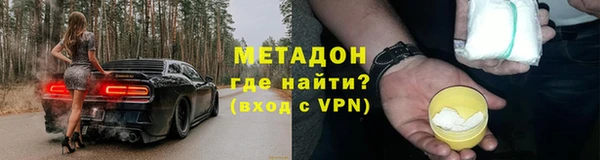 альфа пвп Куйбышев