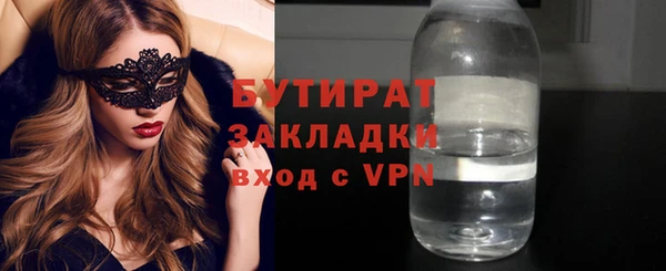 альфа пвп Куйбышев