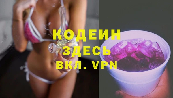 герыч Кукмор