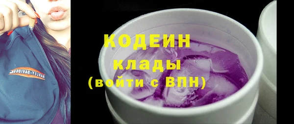 альфа пвп Куйбышев