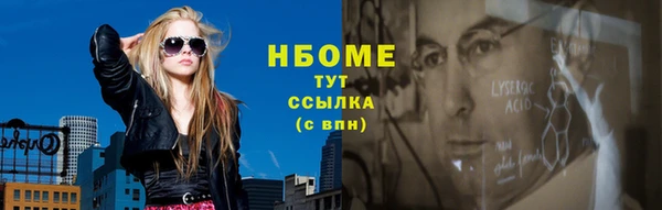 бутират Кулебаки