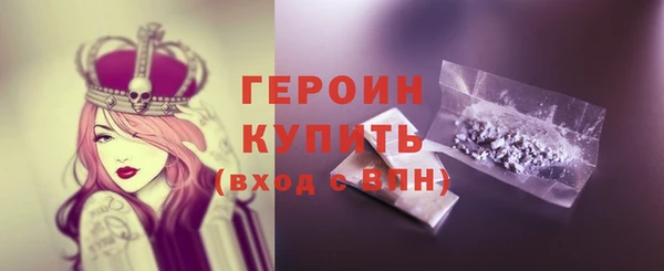 герыч Кукмор