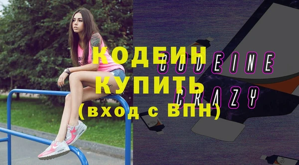 бутират Кулебаки
