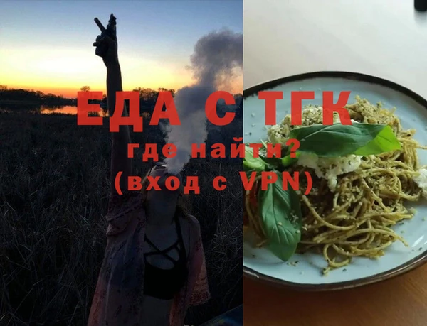 альфа пвп Куйбышев