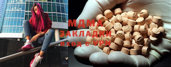 герыч Кукмор