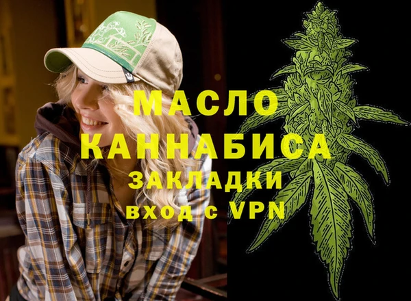 бутират Кулебаки