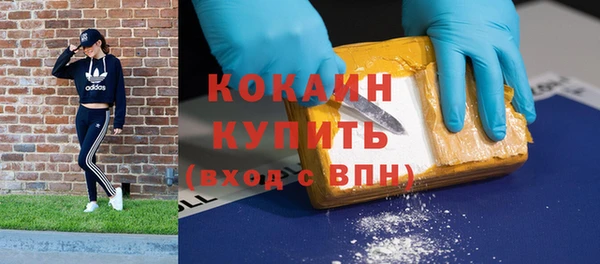 бутират Кулебаки