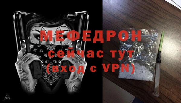 бутират Кулебаки