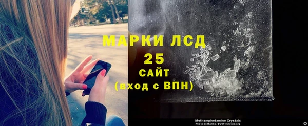 бутират Кулебаки