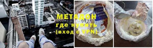 бутират Кулебаки