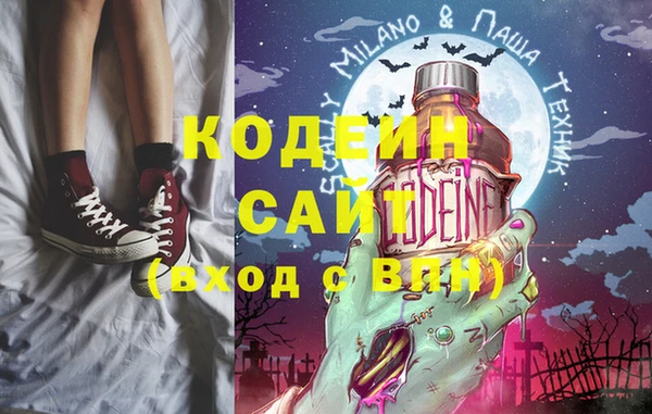 бутират Кулебаки