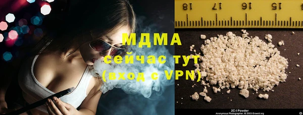 альфа пвп Куйбышев