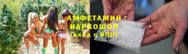 бутират Кулебаки