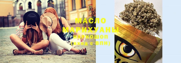 бутират Кулебаки
