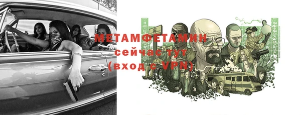 бутират Кулебаки