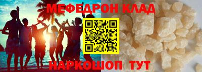 дурь Камышлов