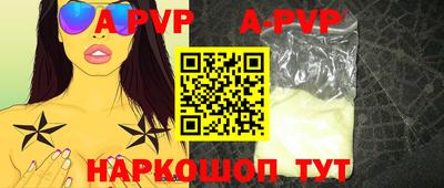 mdpv Канаш