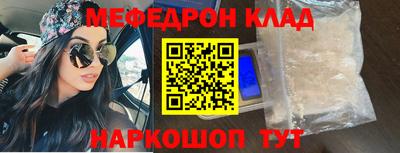mdpv Канаш