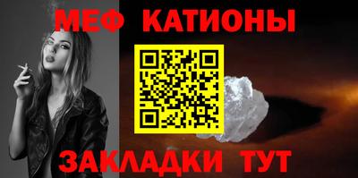 меф VHQ Балахна