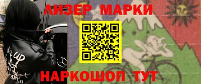 mix Балашиха