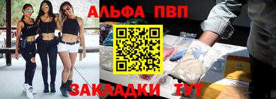 mdpv Балаково