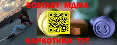 дурь Камышлов