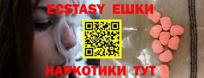 дурь Камышлов