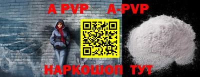 mdpv Канаш
