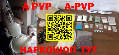 дурь Камышлов