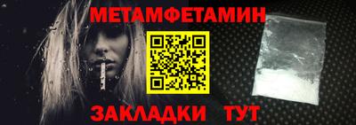 mdpv Балаково