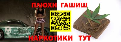 mdpv Канаш