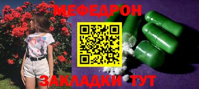 mix Балашиха