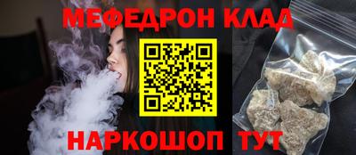 mdpv Балаково