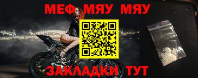 mdpv Канаш