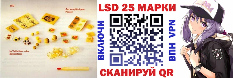 Лсд 25 экстази кислота  Мценск 